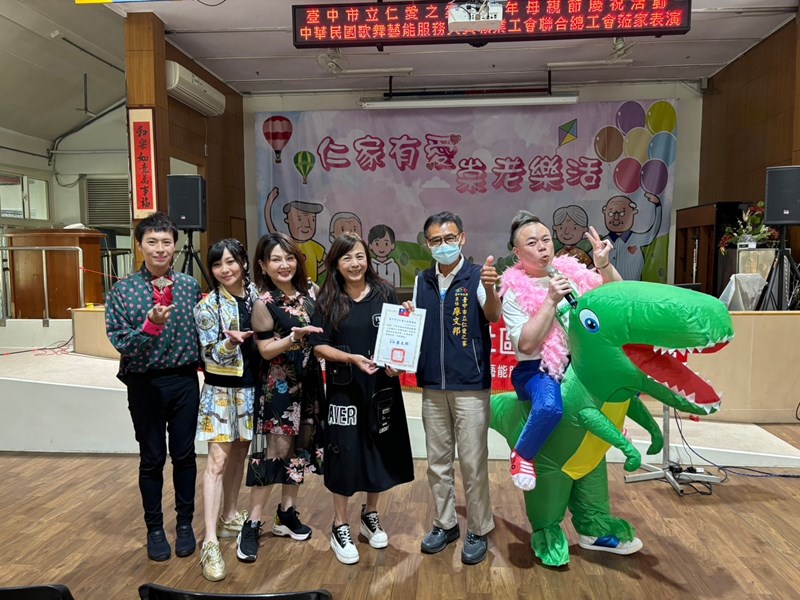 113母親節慶祝活動-中華民國歌舞藝能服務人員職業工會聯合總工會蒞家表演_0