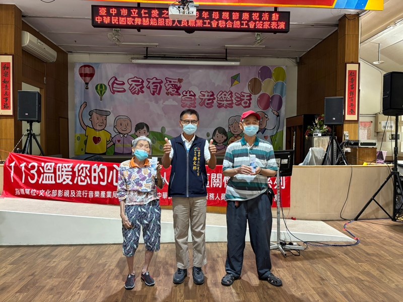 113年母親節慶祝活動-院民代表接受禮物
