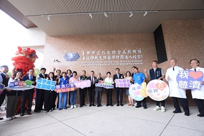 中市仁愛園區暨仁愛綜合長照機構揭牌-盧市長盼在地老化-終養