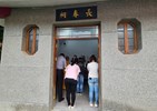 秋祭活動-長春祠祭拜亡故院民