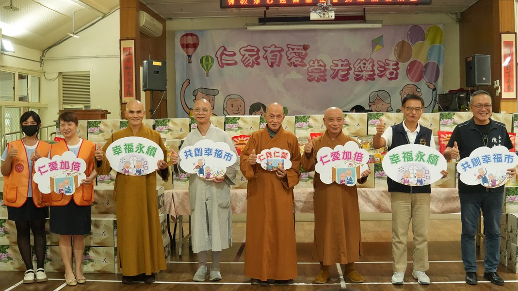 財團法人臺中市私立佛教淨心慈善基金會致贈本家捐贈物資