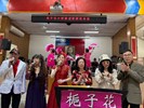 梔子花大樂團關懷表演