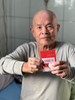 長輩重大獎祝大家恭喜發財