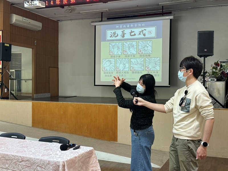 洗手衛教