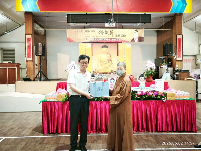114年國際佛誕節浴佛活動-致贈結緣物
