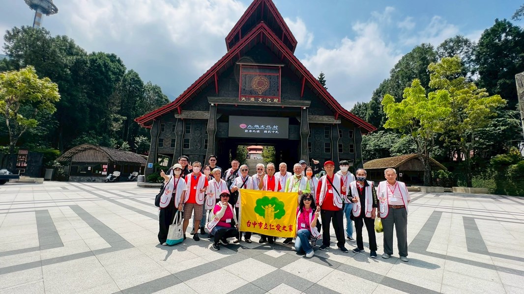 九族文化村-體驗原住民族群的文化特色