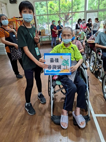 長輩開心參與-或得罪與獎