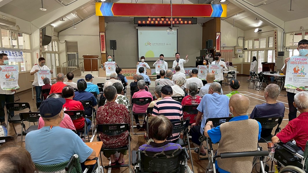 驗光師宣導視力保健重要性及政府相關福利措施
