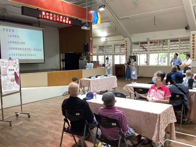 防火宣導