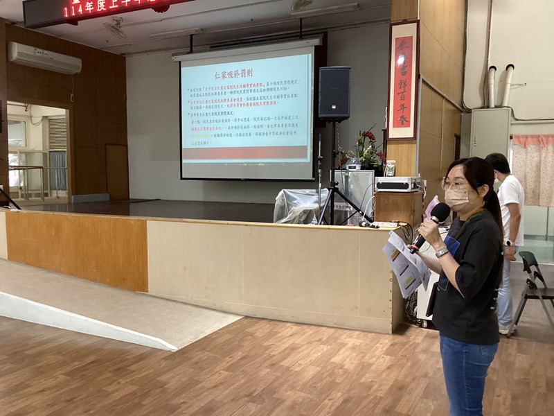 菸害防治衛教