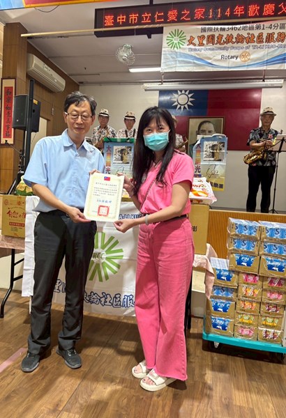 主任頒發感謝狀