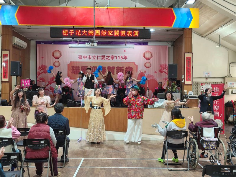 梔子花大樂團蒞家關懷表演