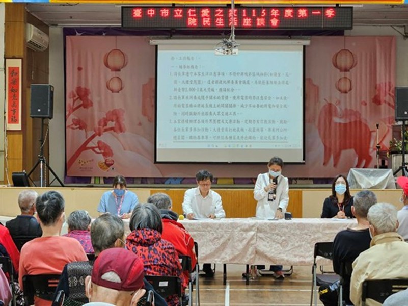 工作報告-主任致詞