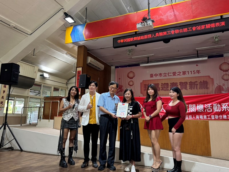 主任頒發感謝狀