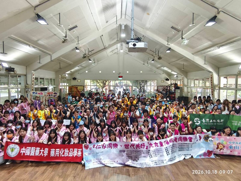 本家長輩與貴賓、合作團體、學生及志工齊聚大禮堂合影，共同參與重陽敬老活動，展現